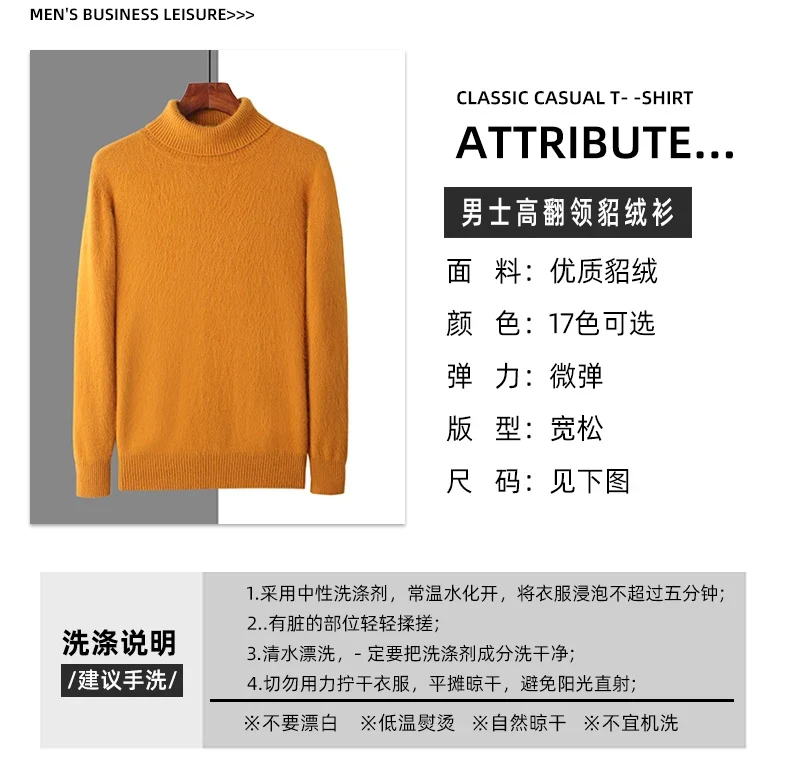 Herbst und Winter Männer Lose Rollkragen 100% Nerz Kaschmir Pullover männer Casual Thermische Pullover Einfarbig Stricken Plus-Größe top