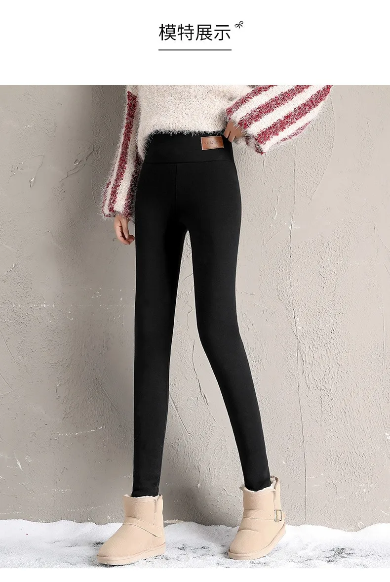 Frauen Hose Winter Warm Thermohose Innenfleece Blickdichte Strumpfhose Leggins