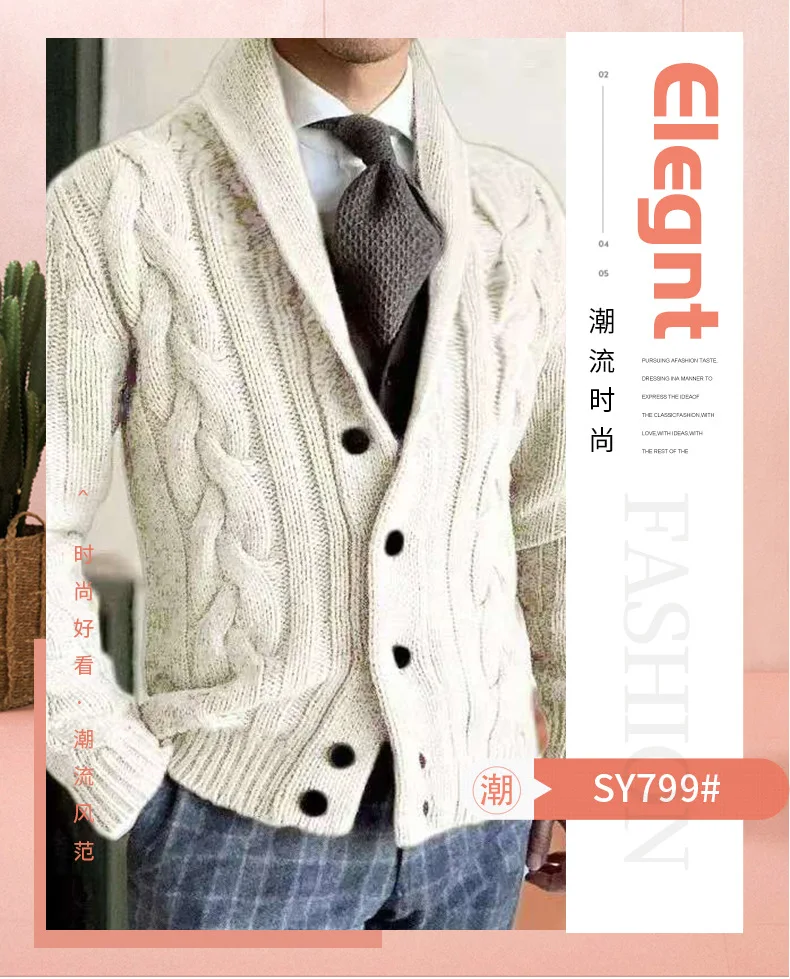 Herren Herbst Jacke Übergangsjacke Sweatjacke Sweater Strickjacke mit Zopfmuster