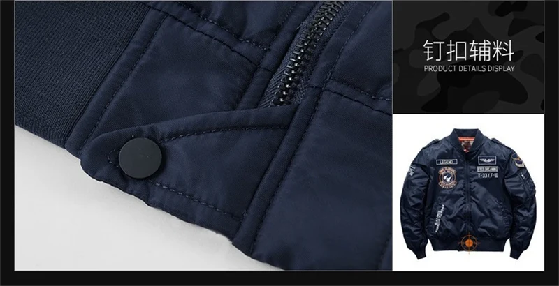 MA-1 Bomber Jacke Fliegerjacke Baseball Pilotenjacke Baseballjacke Air Force