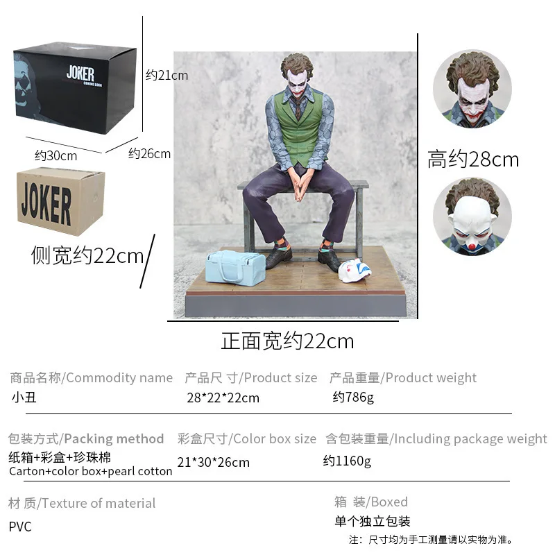 Joker Action Figur Model Spielzeug Figuren 54cm Action-figur Puppe Actionfigur