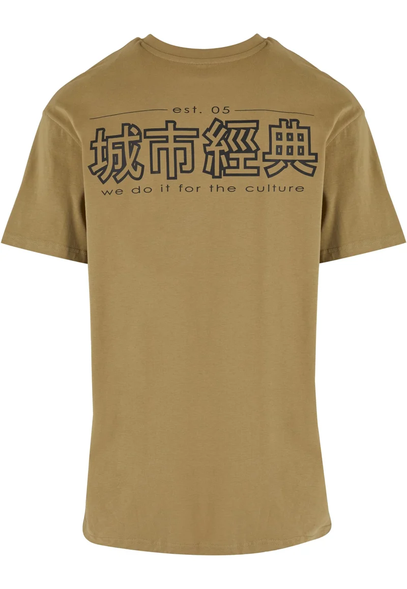 UC Chinese Symbol Tee