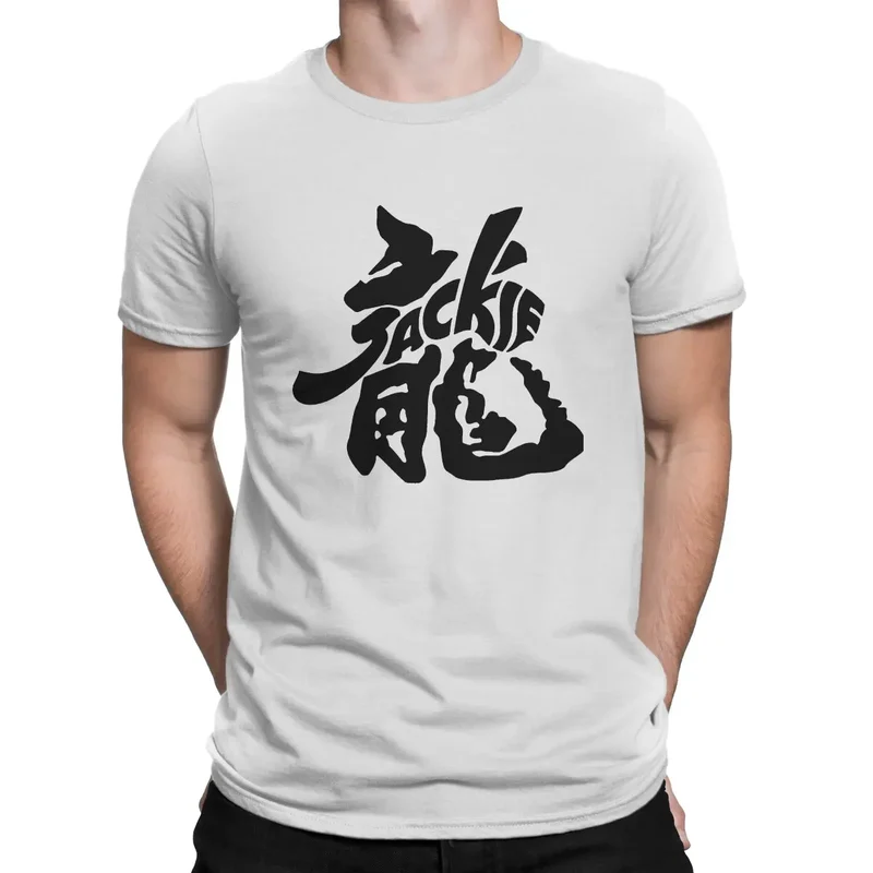 Herren Fashion Vintage Kung Fu T-Shirt Rundhals Unisex Sommer Streetwear