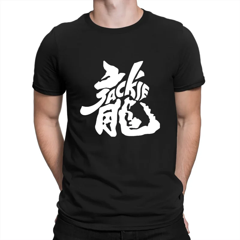 Herren Fashion Vintage Kung Fu T-Shirt Rundhals Unisex Sommer Streetwear