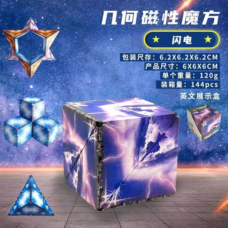 Zauberwürfel Anti Stress Spielzeug magnetischer 3D Drehwürfel Magischer Würfel