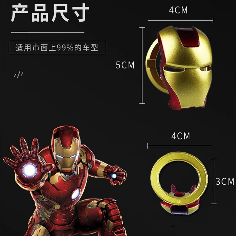 Marvel Spiderman Iron Man Schutzabdeckung für den Startknopf des Automotors