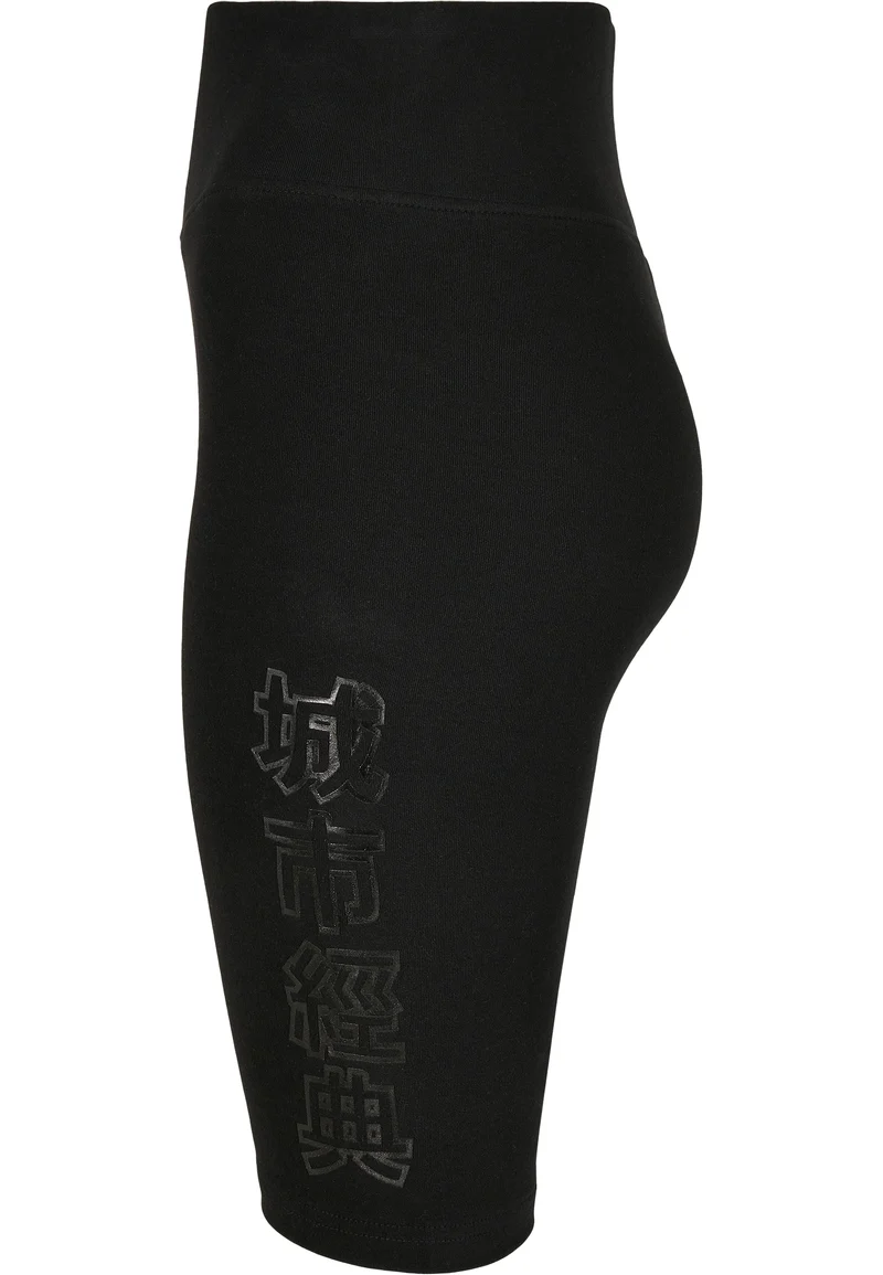 UC High Waist Branded Cycle Shorts