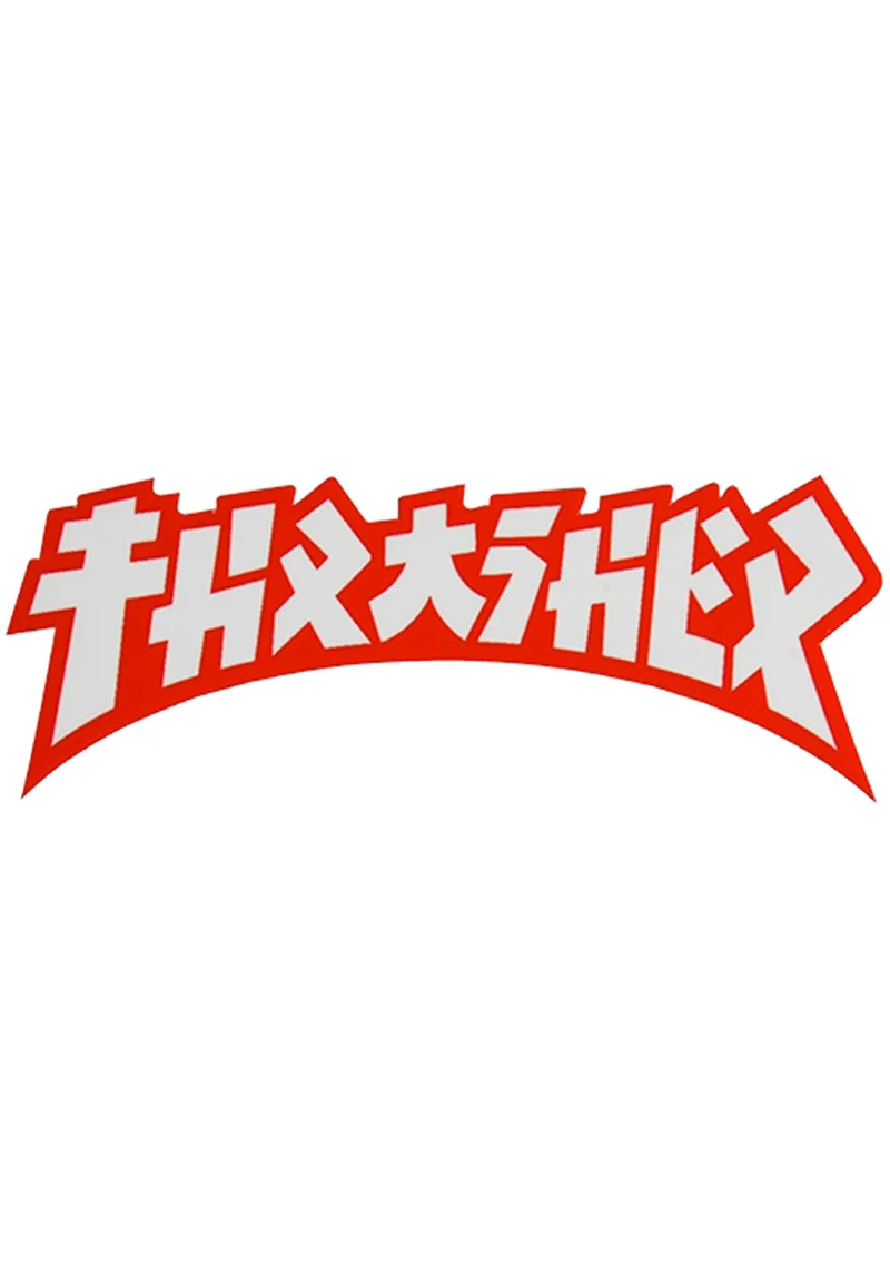 Godzilla Die Cut Sticker 1,5" x 4"