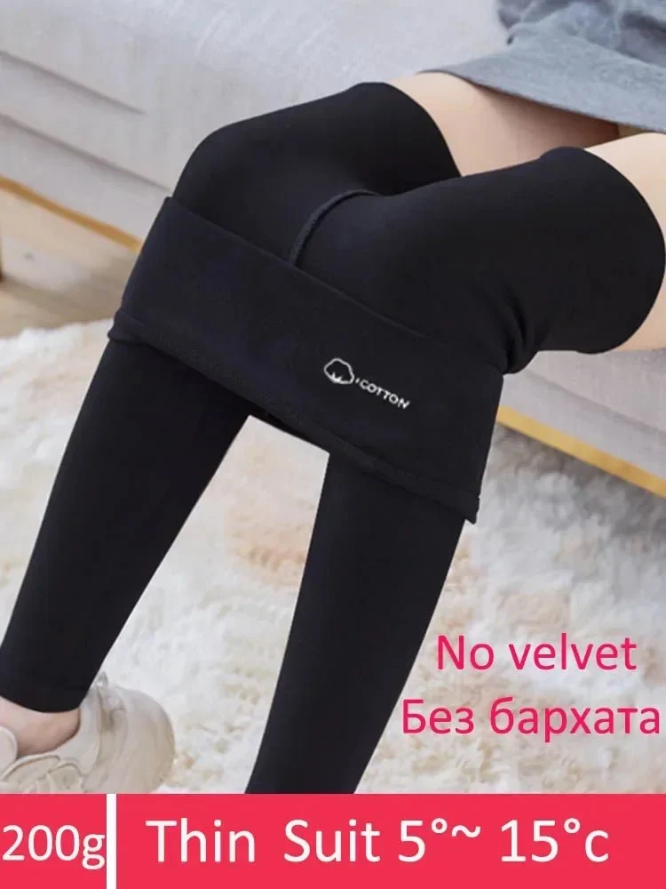 Winter-Fleece-Leggings für Damen – dick, dehnbar und warm